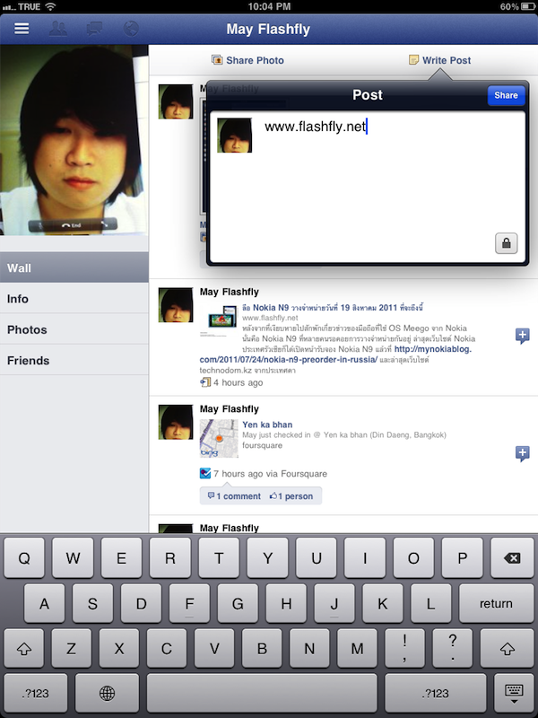 Photo Jul 25, 10 05 02 PM