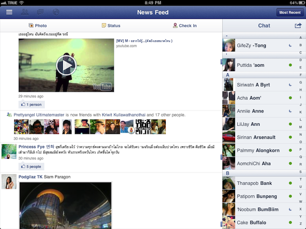 Photo Jul 25, 8 49 13 PM