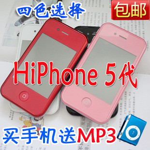 HiPhone-5