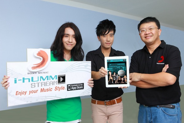 Sony Music i-hUMM Stream เสิร์ฟคอนเทนต์สตรีมมิ่งผ่านเครือข่าย 3G และ WiFi แบบเรียลไทม์