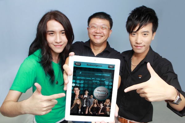 โซนี่ มิวสิค เปิดตัว i-hUMM Stream คลังเพลงยุคดิจิตอลมิวสิค พร้อมเสิร์ฟคอนเทนต์สตรีมมิ่งผ่าน 3G เน็ตเวิร์ก