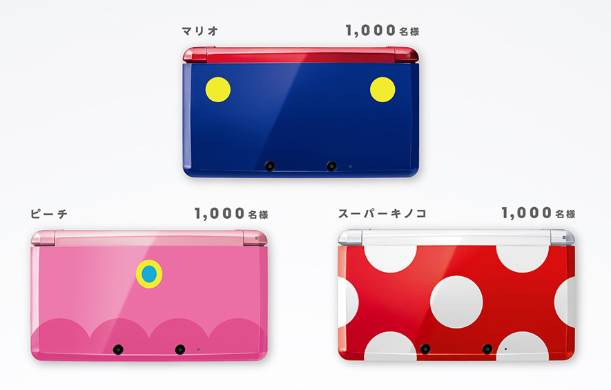 Nintendo เตรียมจัดแคมเปญ “Chotto Mario-na Nintendo 3DS” พร้อมเปิดตัว 3DS สามลายพิเศษ!!