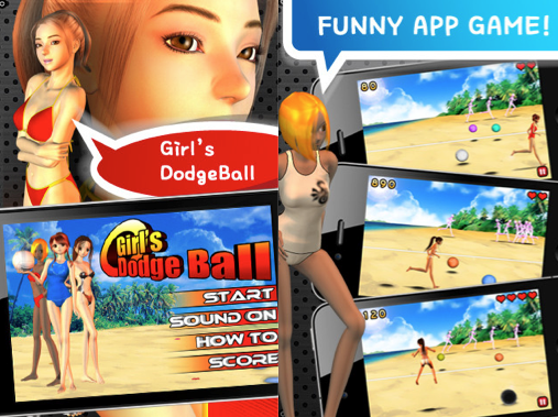 Appfree!! เกมนี้คงถูกใจหนุ่มๆ กับเกม Girl’s Dodge Ball บน iPhone และ iPad