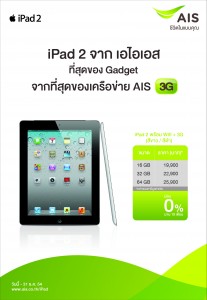 Leaflet A5 Revise01