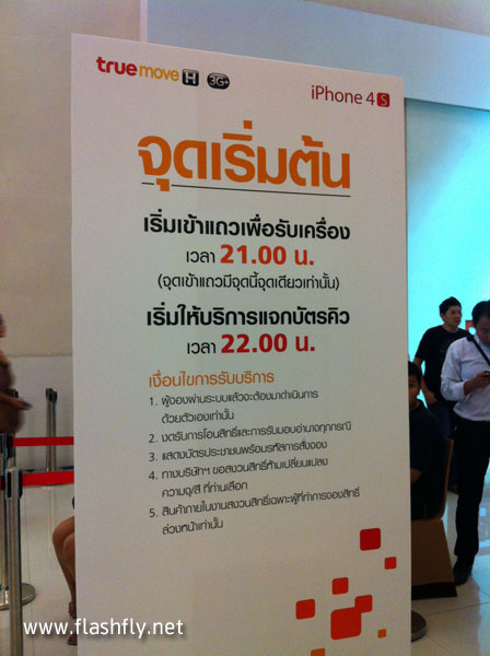 331606_10150427754137832_107211572831_8442780_444117998_o