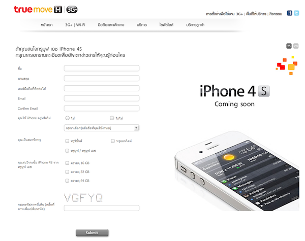 Screen Shot 2554-12-01 at 11.24.17 AM