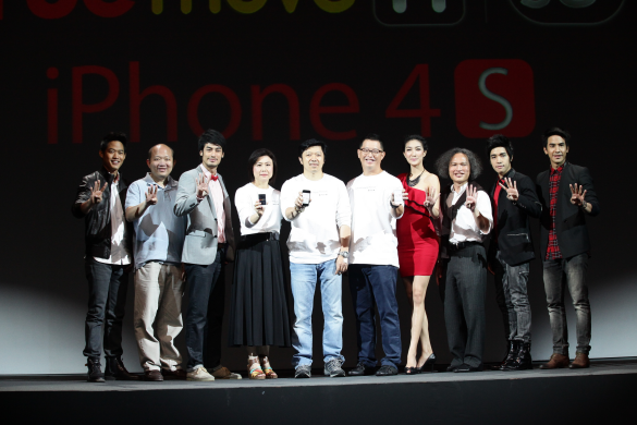 iPhone4S-truemoveH007