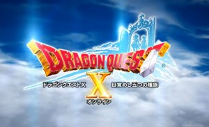 Dragon Quest X
