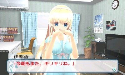 If I Were in a Sealed Room with a Girl I'd Probably XXX