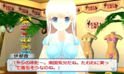 If I Were in a Sealed Room with a Girl I'd Probably XXX