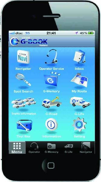 Toyota เอาใจลูกค้าชาวไทย-เปิดตัว Smart G-BOOK แอพพลิเคชั่นอัจฉริยะในการนำทางบน iPhone และ Android