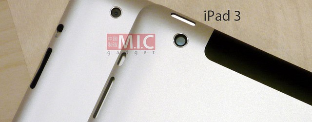 เว็บไซต์ Micgadget ได่เผยภาพฝาหลังของ iPad 3 โดยวางเทียบกับ iPad 2 พบว่ามีขนาดบางกว่าเดิมประมาณ 1 – 1.5 มม. และบริเวณกล้องถ่ายรูปมีช่องขนาดใหญ่ขึ้น คาดว่าจะมาพร้อมกับกล้องความละเอียดสูงกว่าเดิมอย่างแน่นอน คาดว่าอาจเปิดตัวในวันที่ 7 มีนาคมนี้ ทางทีมงาน @flashfly จะเกาะติดข่าวมารายงานกันให้ทราบกันใครอย่างแน่นอน