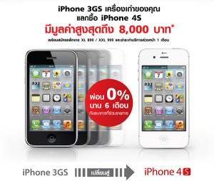 banner_hilight---Copy