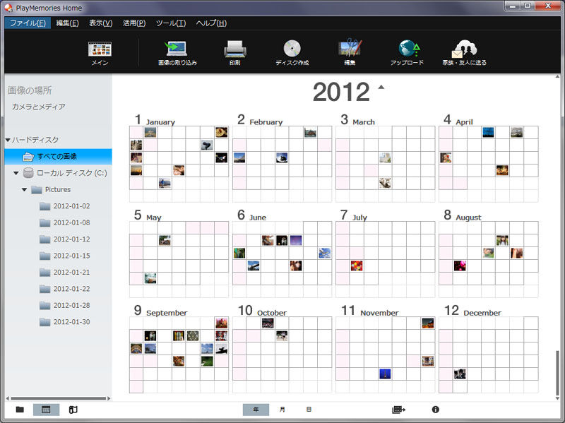 PlayMemories Service