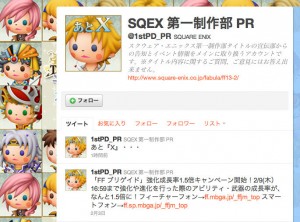 Square Enix