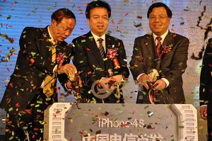 China-telecom-iphone