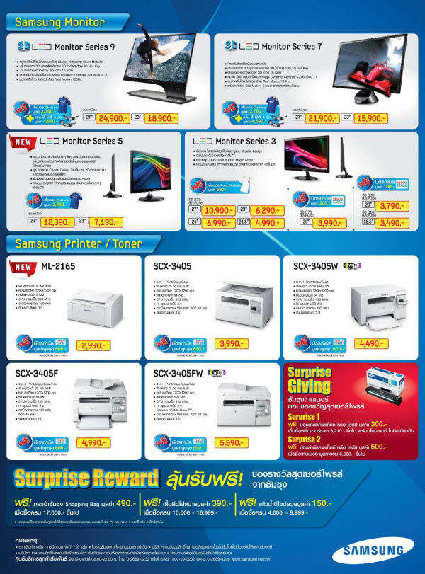 Commart-Promotion_2-small