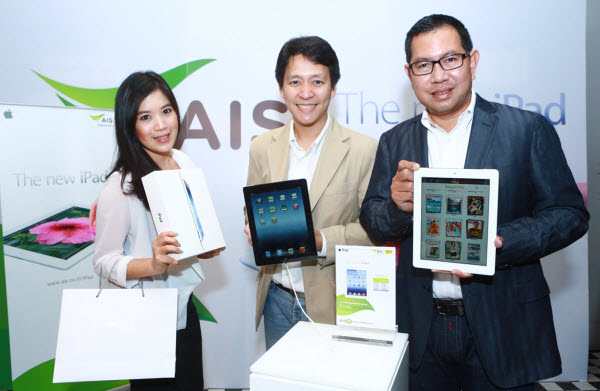 01_AIS New ipad02