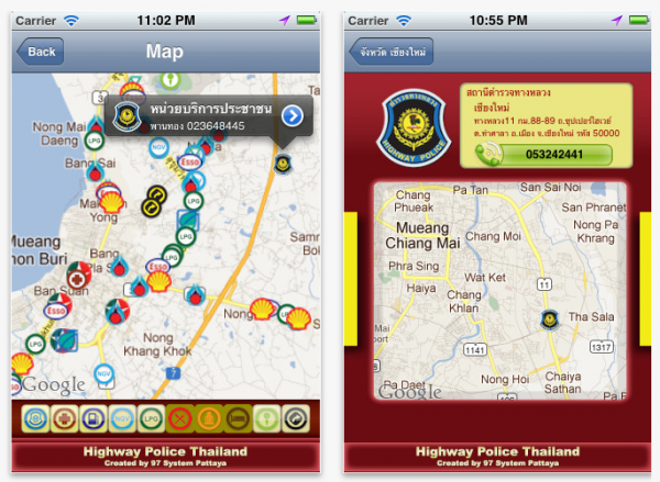 Screen Shot 2555-04-06 at 12.38.00 AM