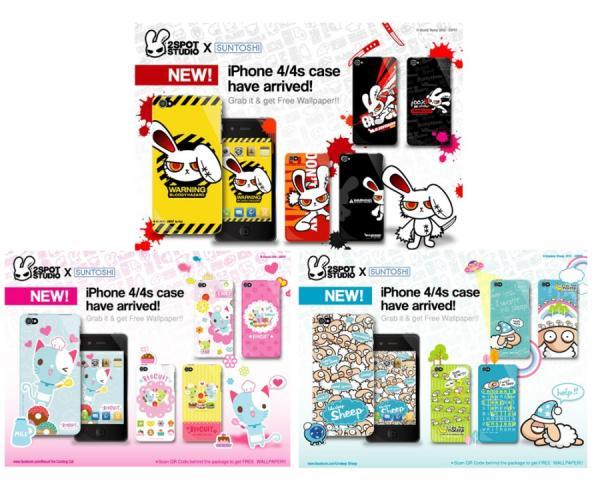 2SPOT STUDIO ร่วมกับ SUNTOSHI เปิดตัวเคส iPhone 4S เอาใจวัยรุ่น!