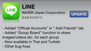 LINE 2.3.0