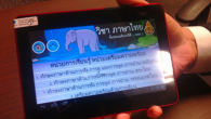 เผยสเป็คและราคาแท็บเล็ตเด็กป.1 ยี่ห้อ ScoPad พร้อมคอนเท็นเนื้อหาวิชาเรียน หลังกระทรวงเทคโนโลยีสาร สนเทศและการสื่อสาร (ICT) ลงนามในสัญญาจัดซื้อแท็บเล็ต ป.1 กับ บริษัท เสิ่นเจิ้น สโคป ไซแอนทิฟิก ดีเวลลอปเมนต์ เมื่อวันที่ 10 พ.ค. และคาดว่าในเดือน ก.ค.นี้ เด็ก ป.1 จะได้ใช้งานแล้ว มาดูสเป็คแท็บเล็ต ป.1 แบบละเอียดพร้อมเนื้อหาวิชาเรียน