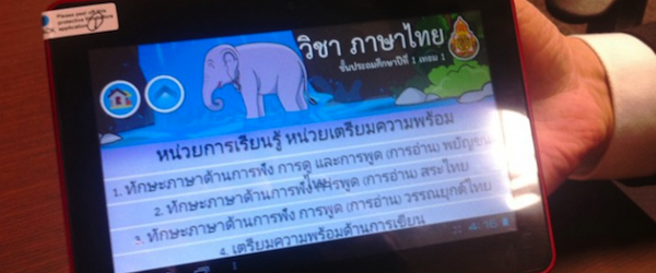 หลังกระทรวงเทคโนโลยีสาร สนเทศและการสื่อสาร (ICT) ลงนามในสัญญาจัดซื้อแท็บเล็ต ป.1 กับ บริษัท เสิ่นเจิ้น สโคป ไซแอนทิฟิก ดีเวลลอปเมนต์ เมื่อวันที่ 10 พ.ค. และคาดว่าในเดือน ก.ค.นี้ เด็ก ป.1 จะได้ใช้งานแล้ว มาดูสเป็คแท็บเล็ต ป.1 แบบละเอียดพร้อมเนื้อหาวิชาเรียน