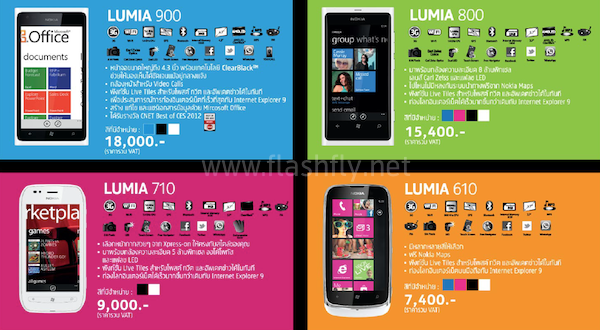 Screen Shot 2555-05-26 at 3.07.04 PM