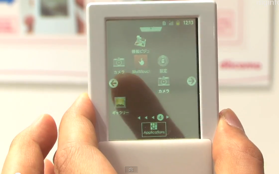 Screen Shot 2555-06-03 at 8.29.05 AM