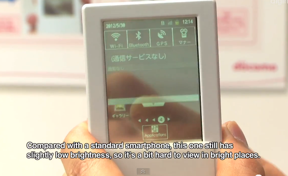 NTT docomo พัฒนาสมาร์ทโฟนต้นแบบที่มีหน้าจอโปร่งใส ใช้งานระบบสัมผัสได้ทั้งด้านหน้าและด้านหลัง