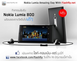 flashfly_facebook_lumia2_
