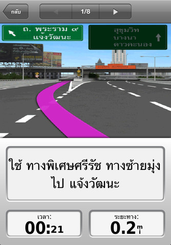 mza_8739393144189293743.320x480-75