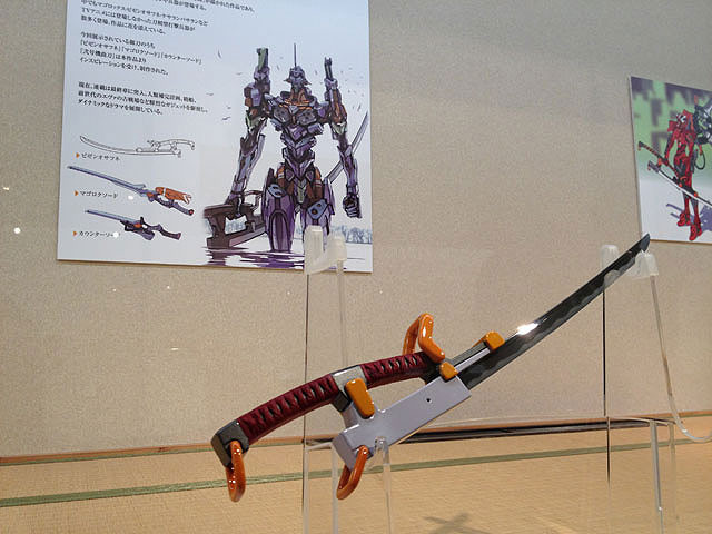 Evangelion: 3.0 You Can (Not) Redo