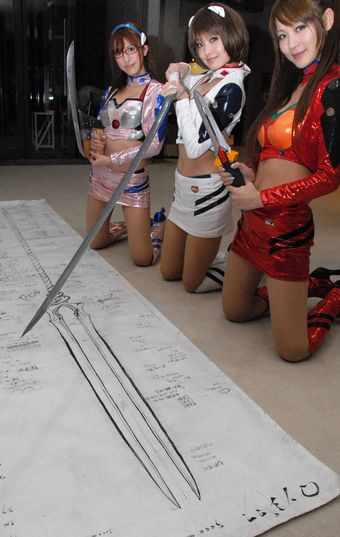 Evangelion: 3.0 You Can (Not) Redo