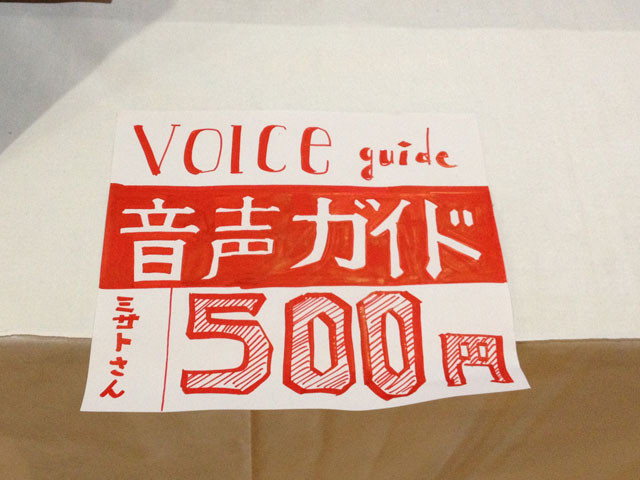 Evangelion: 3.0 You Can (Not) Redo