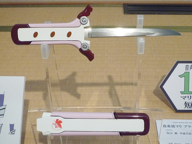 Evangelion: 3.0 You Can (Not) Redo