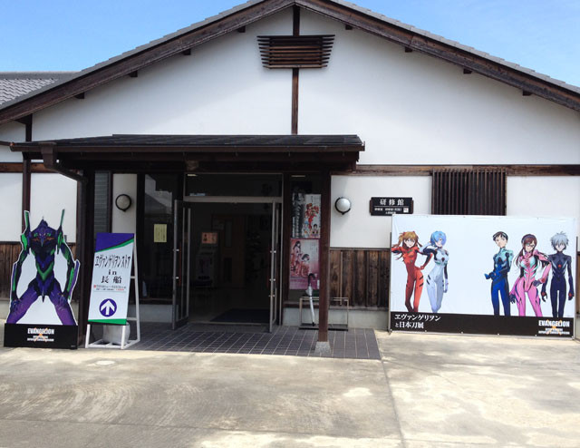 Evangelion: 3.0 You Can (Not) Redo