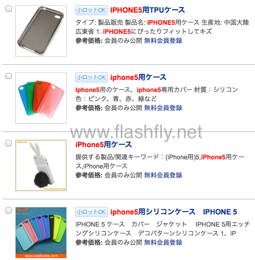 Screen Shot 2555-07-16 at 8.47.06 PM