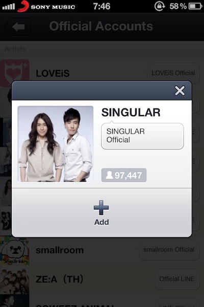 โซนี่ มิวสิค รุกธุรกิจคอนเทนต์เพลงสู่เส้นทางดิจิตอลพร้อมให้แฟนเพลงพูดคุยกับศิลปินด้วย LINE Singular