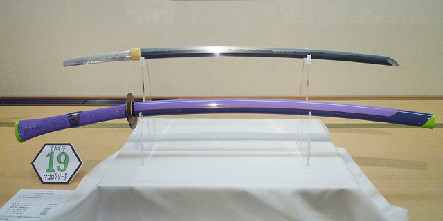 Evangelion: 3.0 You Can (Not) Redo