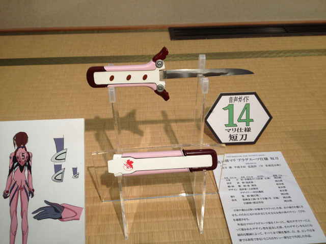 Evangelion: 3.0 You Can (Not) Redo