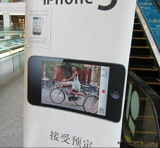 ตะลึง!!พบป้ายโฆษณาสั่งจอง iPhone 5 ในจีน