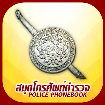 Screen Shot 2555-08-01 at 8.58.08 PM