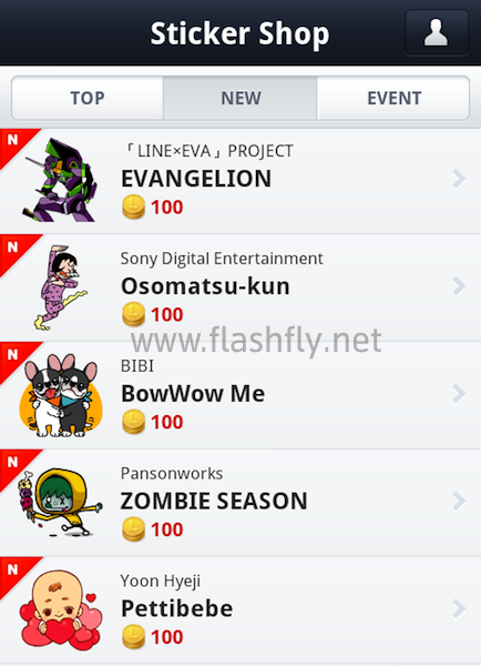 screenshot_2012-08-29_1343