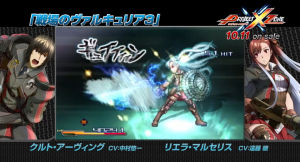 Project X Zone