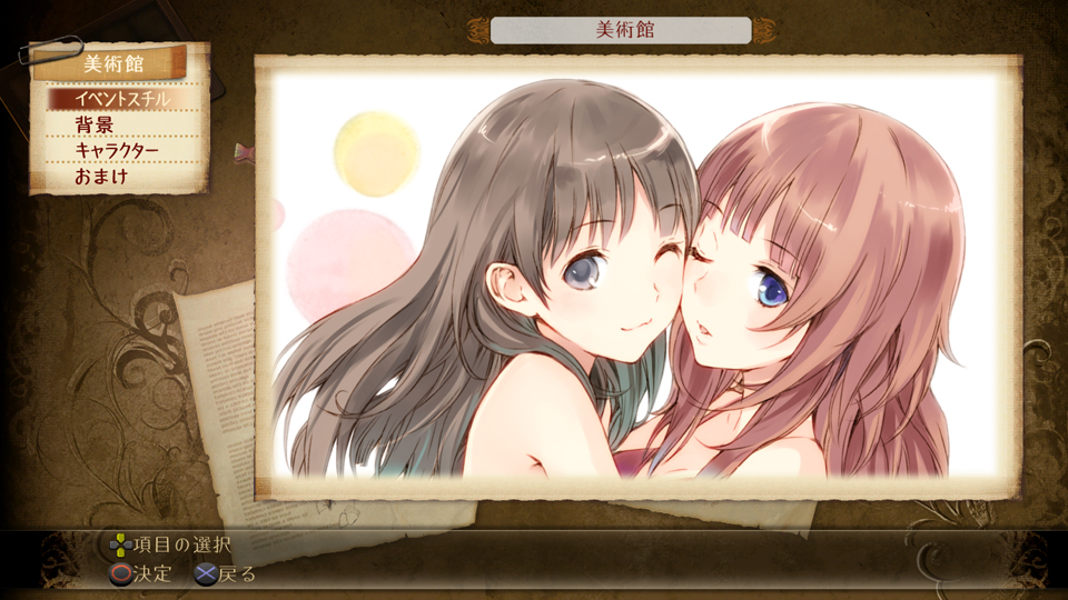 Atelier-Totori-Plus-The-Adventurer-of-Arland