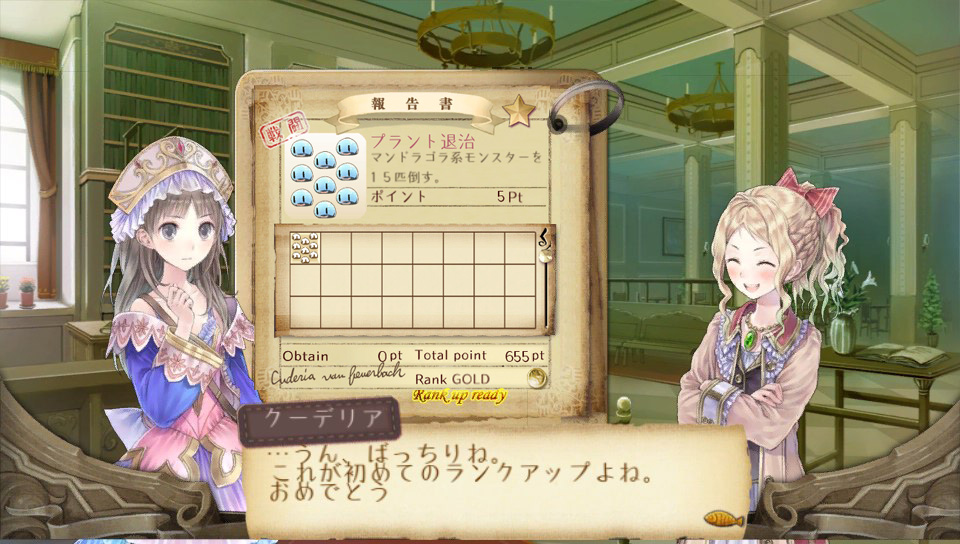 Atelier-Totori-Plus-The-Adventurer-of-Arland