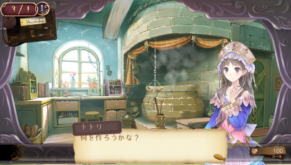 Atelier-Totori-Plus-The-Adventurer-of-Arland