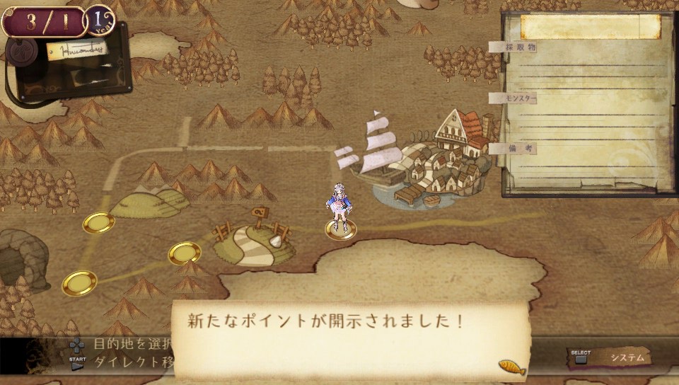 Atelier-Totori-Plus-The-Adventurer-of-Arland