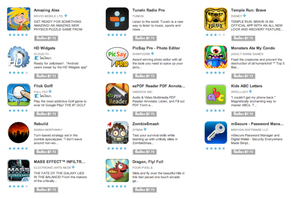 Screen Shot 2555-09-29 at 9.57.33 AM